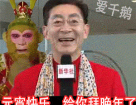 gif图制作,从入门到精通