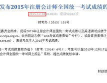 吃瓜网网址 禁止直接点击访问,揭秘网络禁令背后的真相