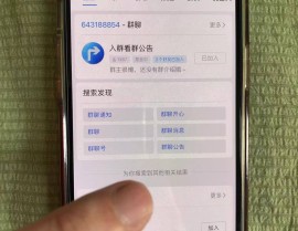 吃瓜群正规加入指南：3步安全入群获取最新资讯（附方法）！qq吃瓜资源分享群免费
