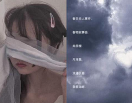 好听不厌的干净网名,好韵不散——探寻好听不厌的干净网名魅力