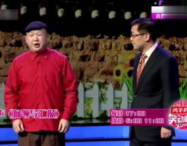 大兵相声小品搞笑大全,笑料横飞，欢乐无限