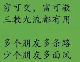 关于励志的名人名言,名人名言中的励志力量”