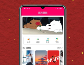 免费手机壁纸大全图片,海量精选，个性定制，让你的手机焕然一新