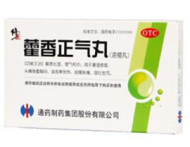 藿香正气丸副作用,藿香正气丸副作用全面解析