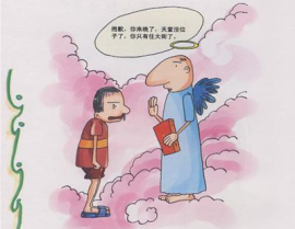 搞笑的脑筋急转弯,爆笑脑筋急转弯大集合