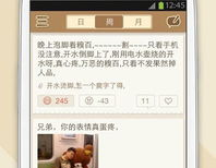 糗事百科为什么不能看,为何引人捧腹大笑的糗事却不宜频繁观看