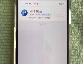 qq吃瓜资源分享群免费2025吃瓜群加入指南：3步安全获取入群方式与规则解析