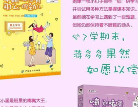 猜字谜大全儿童10岁到12岁,10-12岁谜语大全解析